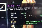 《深入地下矿井，获取圣物》（解析《地下矿工圣物》游戏中圣物的获得方法）