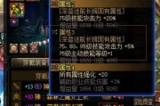 剑魂特化75获取途径？如何快速获得特化75？