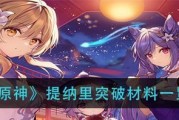 《原神银剑属性介绍及适用角色解析》（以游戏为主）