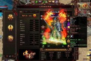 传奇世界道士平砍不丢符的技巧剖析（游戏中如何避免符咒丢失）