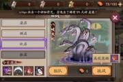 阴阳师火之车御魂属性一览？如何搭配使用效果最佳？