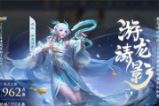 王者荣耀新英雄西施出装攻略？西施装备选择有哪些技巧？