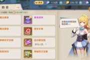 《云上城之歌》新手快速升级攻略（轻松升级）