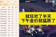 表弟a哥在梦幻西游中刷了多少？他的刷金方法是什么？
