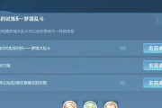 进入王者荣耀排名的方法是什么？需要达到什么条件？