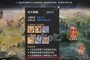 罗汉羹的制作方法大揭秘（用天谕手游罗汉羹做法详解）