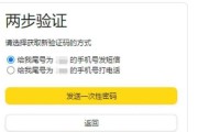 魔兽世界频繁要求验证是为什么？如何解决？