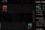 DNF剑魂五段斩的操作方法是什么？