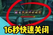 魔兽头上血条消失的方法是什么？