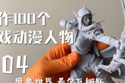魔兽世界11模型制作步骤有哪些？