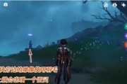 原神雾海云间寻访记任务攻略（探索神奇的雾海云间）
