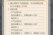 如何制定最强蜗牛的高性价比氪金策略？氪金后常见问题有哪些解决方法？
