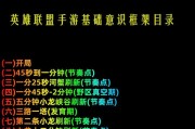 英雄联盟为什么这么抠门啊？玩家如何应对？