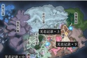 天谕手游（发现天谕瀑布音轨的秘密）