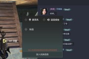 《探索妄想山海寒冥丹的神秘力量》（揭秘寒冥丹的使用方法与功效）