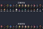 元气骑士星空皮肤解锁条件一览（以游戏为主的星空皮肤获取攻略）