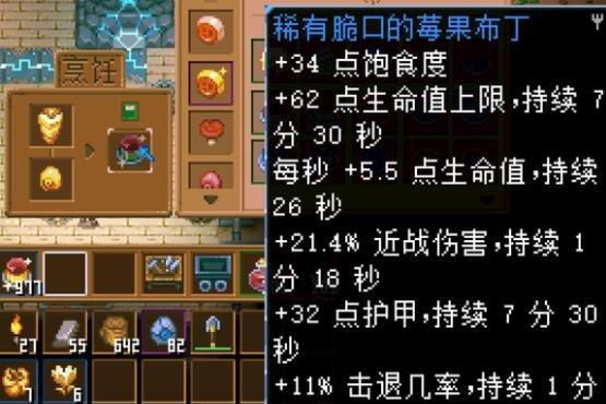 《以地心护核者》中钓鱼位置及鱼种类一览（探索游戏中的钓鱼乐趣）