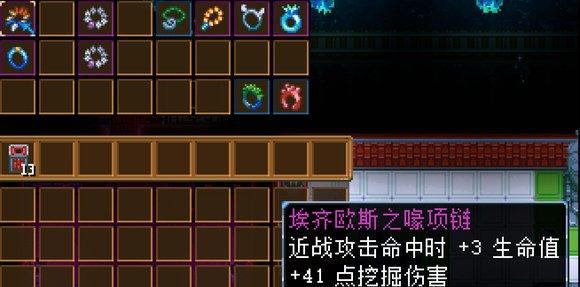 《以地心护核者》BOSS位置及打法技巧（精通BOSS打法）