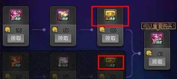 地下城与勇士装备喂养指南（从入门到精通）