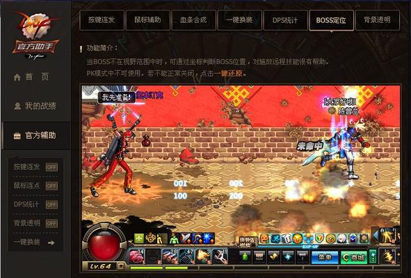 《地下城与勇士暗黑之风系列装备获得攻略》（打造最强角色）