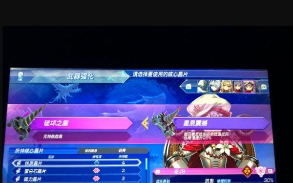 《异度之刃2》第三章主线攻略大全（从初到高）