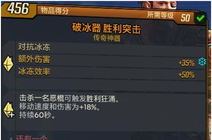 《异度之刃2》顶级装备和辅助核心全攻略（获得游戏中最强装备和核心的秘密）