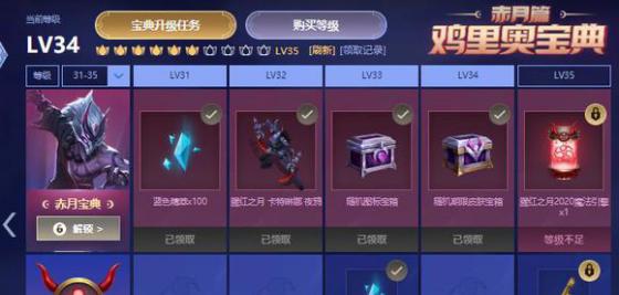 地铁跑酷快速升级攻略（如何在地铁跑酷中快速升级并获得高分数）