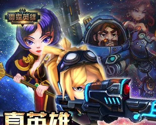 《生化变种》游戏武器为什么无法使用（探究游戏武器失效的原因与解决方法）