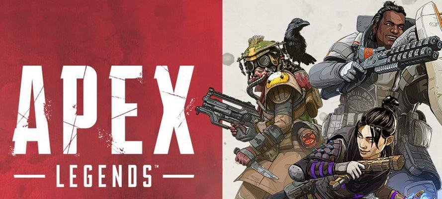 《Apex英雄玩家必读实用技巧大全》（15个高效升级）