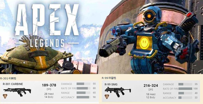 《Apex英雄玩家必读实用技巧大全》（15个高效升级）