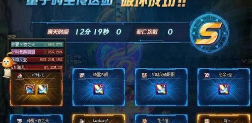 DNF团本减负改版一览（实现轻松游戏）