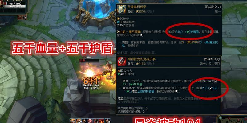 LOL克烈打野指南（全面解析克烈打野的天赋符文和技能加点）