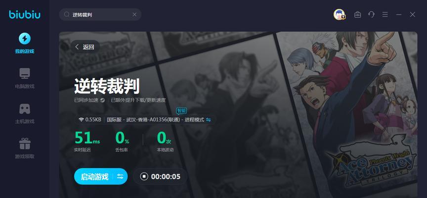 NBA2K14如何优化，消除卡顿问题（打造流畅游戏体验）