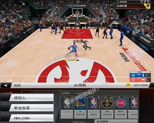NBA2K20徽章的作用详解（游戏中的荣誉与奖励）