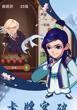 《QQ炫舞》勇闯重楼攻略（打造华丽舞步）
