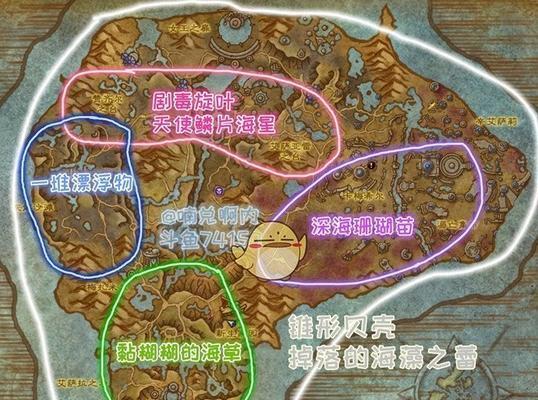 WOW魔兽世界70先行者成就书籍位置坐标介绍（寻找70级先行者成就书籍的攻略与技巧）