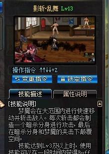 DNF混沌骑士职业觉醒技能全解析（魅惑的混沌力量）