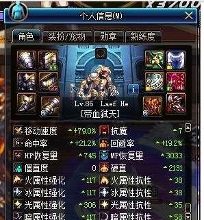 DNF剑魂带假猪套，天下第一如何称雄（打造强力假猪套）