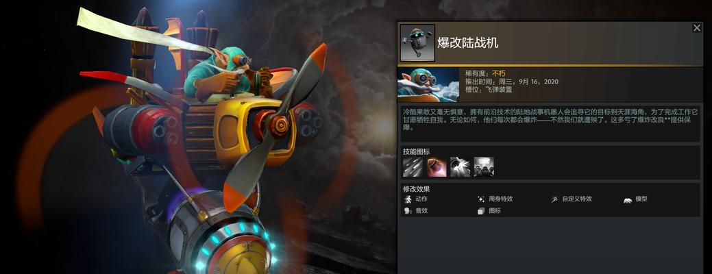 玩转Dota2（掌握Xbox控制器的按键技巧）