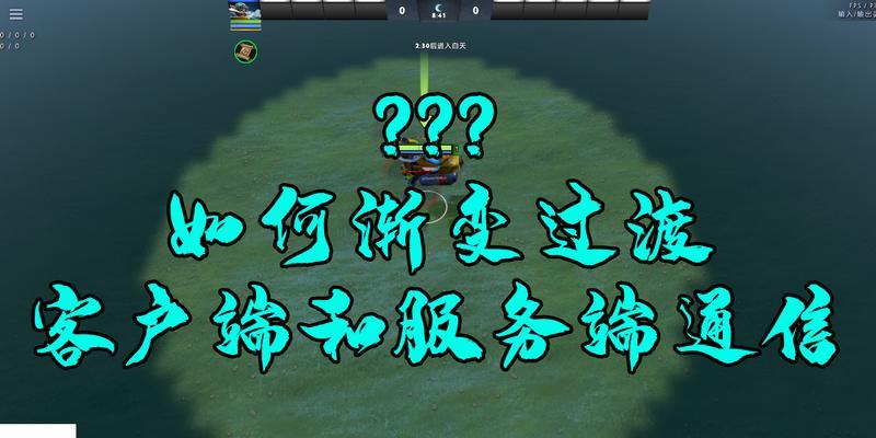 Dota2新手入门教学10大技巧（全面掌握游戏规则）