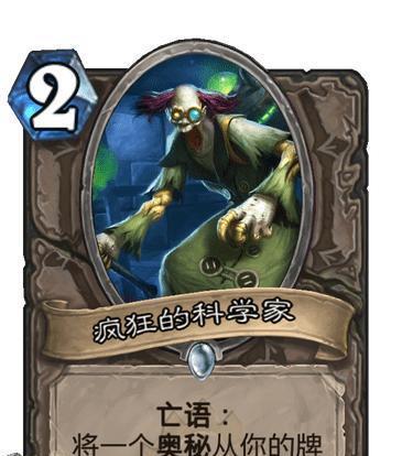 艾尔登法环奥术属性详解（以游戏为主）