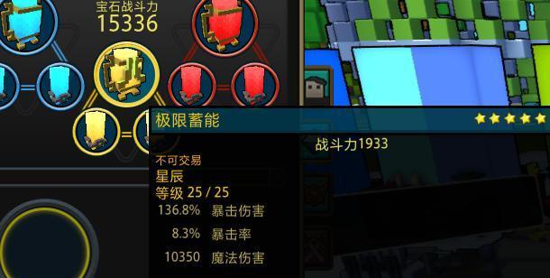 宝藏世界龙箱挑战全攻略（打败龙箱的必备技巧与注意事项）