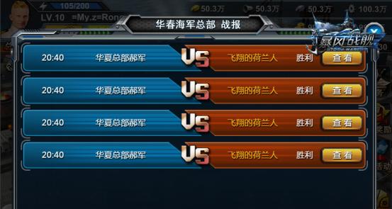 暴风战舰强化材料获得攻略（掌握方法轻松获取强化材料）