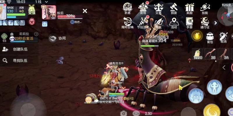探秘崩坏学园2中的盗宝狸猫娘使魔（揭开盗宝狸猫娘的秘密）