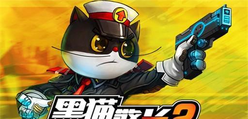 《以崩坏学园2黑猫诡计》攻略大揭秘（黑猫诡计解析）