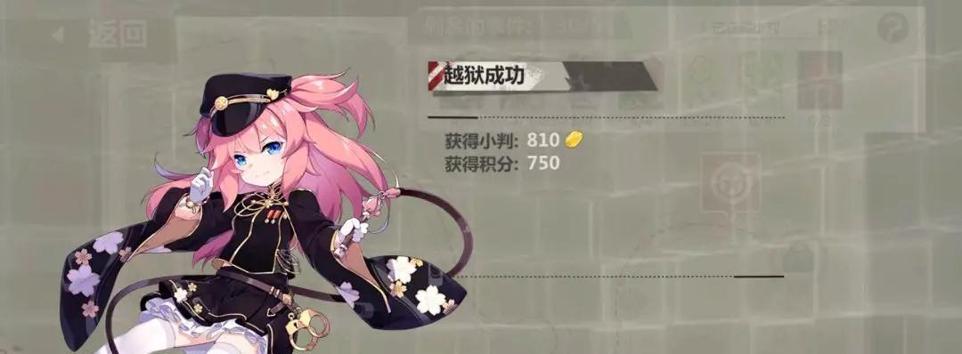 《崩坏学园2》中的莉萝艾娃娃攻略（玩家必知攻略）