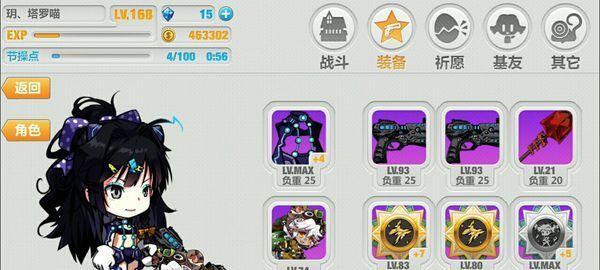 《以崩坏学园2》中的梅杜塞使魔详解（探究梅杜塞使魔的种类和能力）