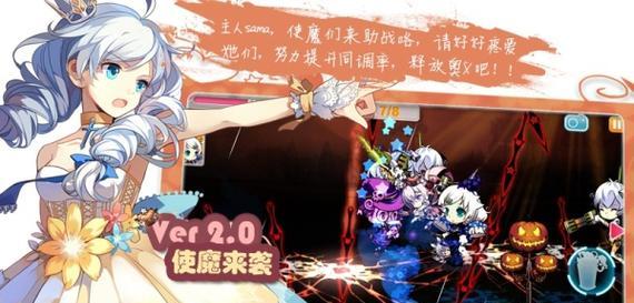 《以崩坏学园2》中的梅杜塞使魔详解（探究梅杜塞使魔的种类和能力）