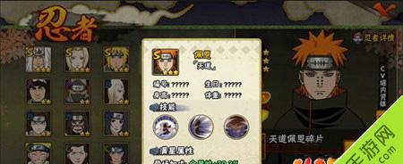 《以崩坏学园2》佩恩天道打法攻略：绝不被“天道”阻挡