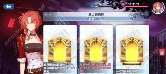 崩坏学园2平民服装攻略（如何选择适合你的平民服装）